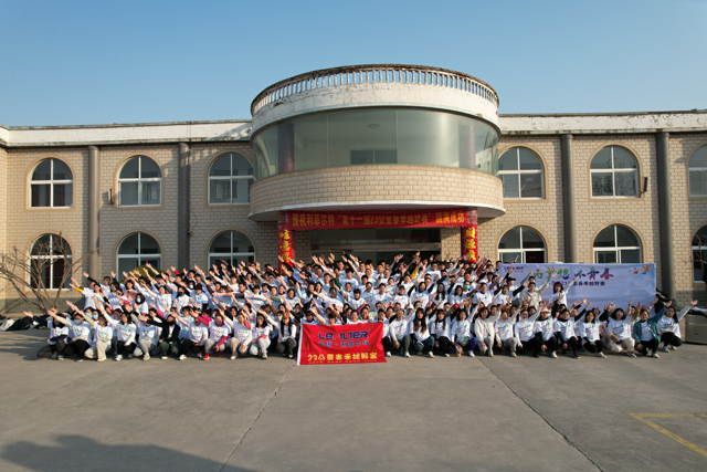 無(wú)夢(mèng)想、不青春——利菲爾特第十一屆23公里春季越野賽圓滿(mǎn)舉行